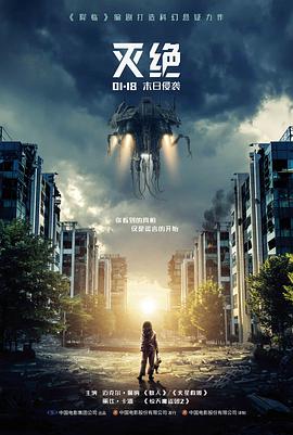 深海回声幕后花絮配图