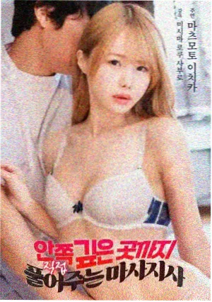 第九封邮件 电影海报